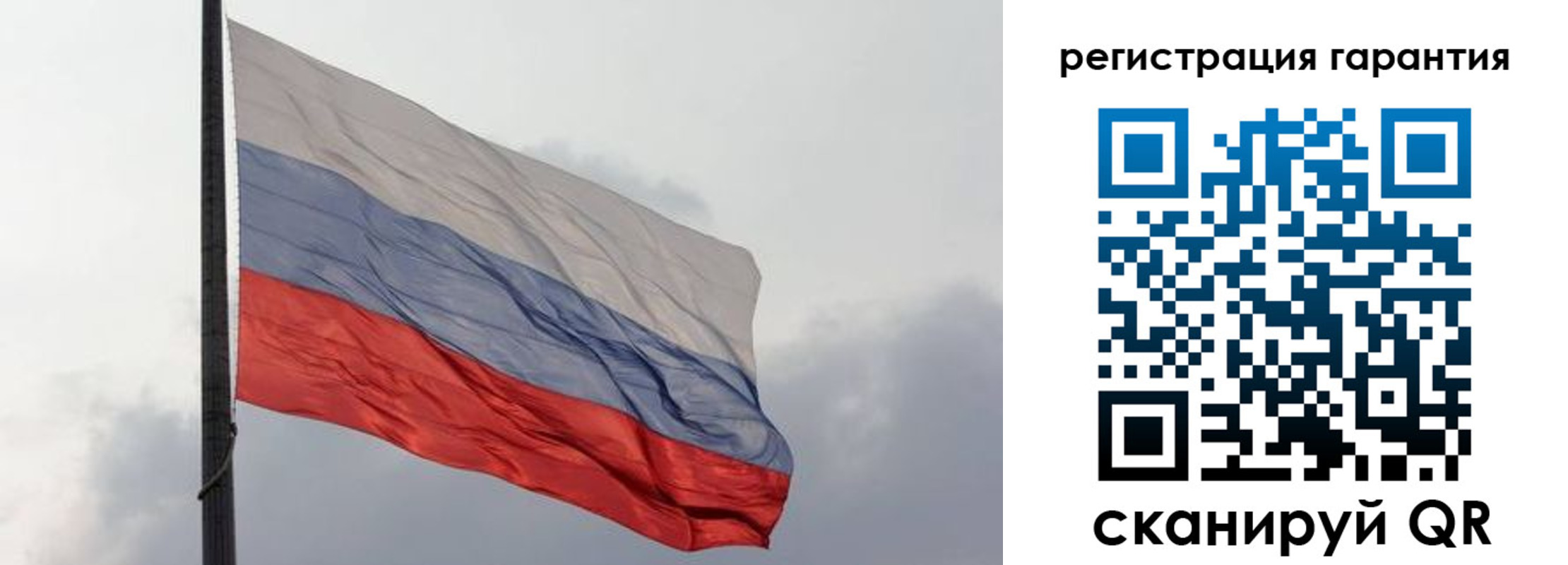 регистрация для школы в Плавске